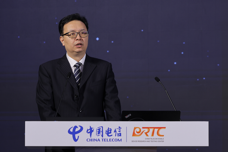 中国电信2023数字科技生态大会(图5)